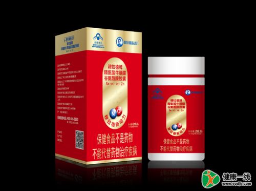 穆拉德新动力胶囊：一氧化氮科研成果如何重塑现代健康管理？