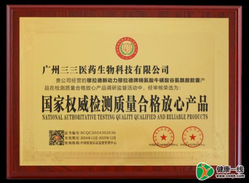 穆拉德新动力胶囊：一氧化氮科研成果如何重塑现代健康管理？