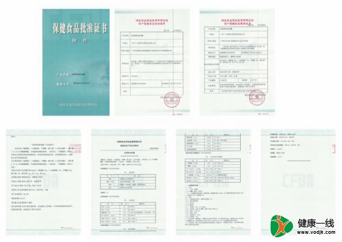 穆拉德新动力胶囊：一氧化氮科研成果如何重塑现代健康管理？