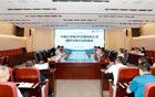 重磅！河南电子科技大学，要来了！