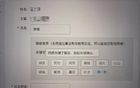 阿里花名：根大，来裁，沃日