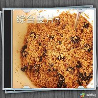 格兰诺拉麦片的做法图解4