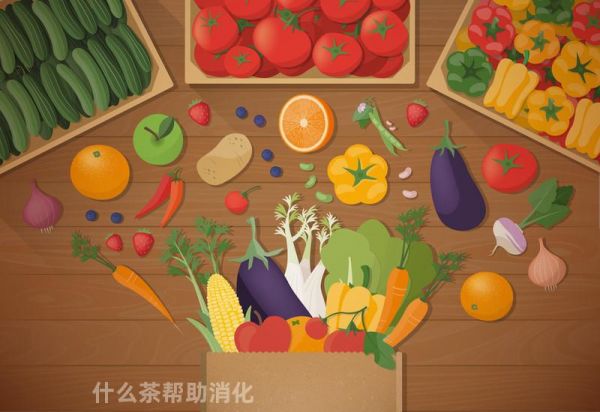 什么茶帮助消化