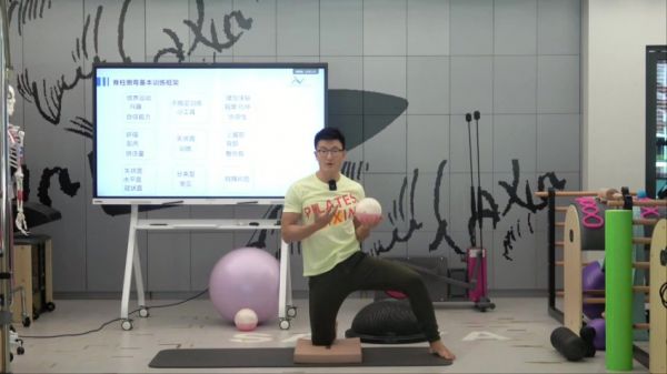 李欣普拉提：重塑健康脊柱的完美方案