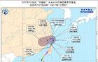 注意！臺(tái)風(fēng)路徑有變！深圳部分列車停運(yùn)
