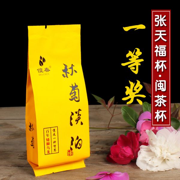 傻春四君子茶葉百年矮腳烏龍百年老樅水仙牛欄坑肉桂馬頭巖肉桂