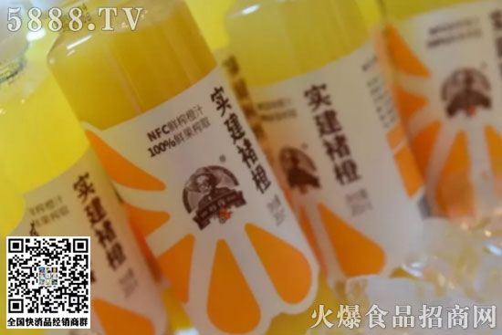 NFC果汁3