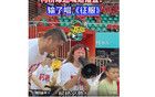 “浙BA”赛事正式开启！诸暨队战胜柯桥队