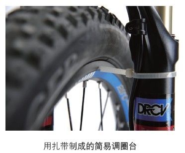 用扎帶制成的簡易調(diào)圈臺