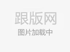 ​慧眼展望智慧交通 博郡汽车致力未来出行新生态
