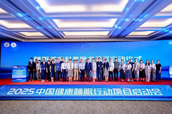 启动会现场（主办方供图）