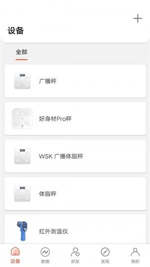 易连健康