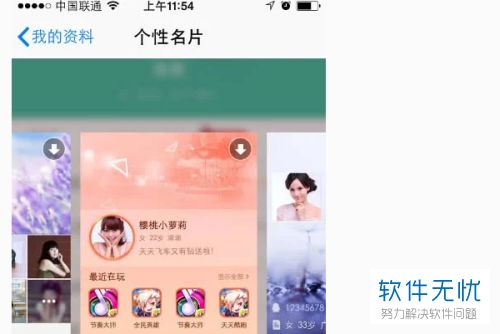 手機(jī)qq里面超級(jí)會(huì)員怎么隱藏特權(quán)