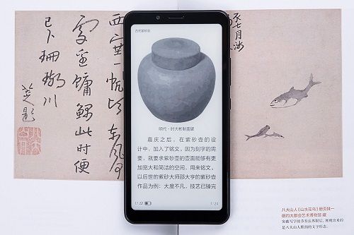 新學期海信護眼閱讀神器A5Pro相伴 健康無憂快樂學習