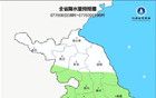 江蘇氣象發(fā)布：臺(tái)風(fēng)消息、高溫報(bào)告和主要天氣