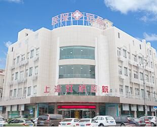 上海虹橋醫(yī)院皮膚科