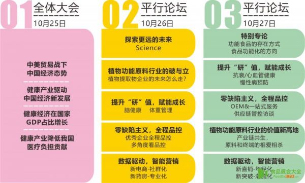 微信图片_20181008195216