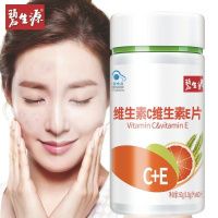 【一次补2样】碧生源维生素C维生素E片60片 VCVE 维C维E