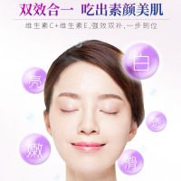 【一次补2样】碧生源维生素C维生素E片60片 VCVE 维C维E