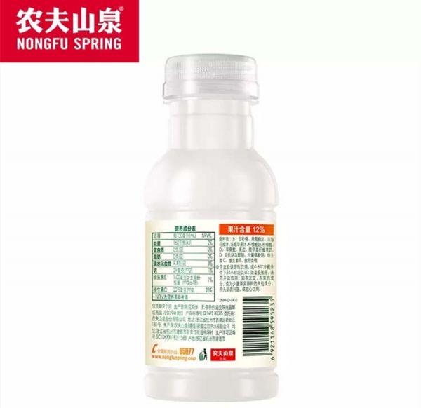 农夫山泉水溶c100柠檬味配料表及保质期多久, 农夫山泉水溶C100柠檬味饮料250ml