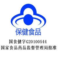 碧生源 维生素C咀嚼片（香橙味） 1.2g/片*100片VC片