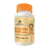 碧生源 维生素C咀嚼片（香橙味） 1.2g/片*100片VC片