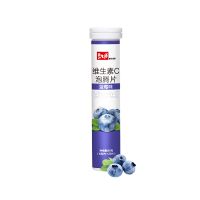 [藍(lán)莓口味]碧生源果味泡騰片20片 官方正品維生素C藍(lán)莓VC