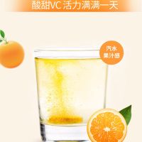 [藍(lán)莓口味]碧生源果味泡騰片20片 官方正品維生素C藍(lán)莓VC