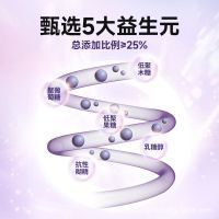 碧生源牌 益生元膳食纖維西梅汁西梅飲果蔬汁飲料5瓶量販裝