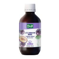 碧生源牌 益生元膳食纖維西梅汁西梅飲果蔬汁飲料5瓶量販裝
