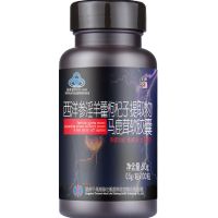 官方旗舰店 修正 淫羊藿西洋参马鹿茸胶囊100粒/50g/瓶 男性保健品 1瓶装