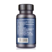 官方旗舰店 修正 淫羊藿西洋参马鹿茸胶囊100粒/50g/瓶 男性保健品 1瓶装