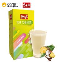 碧生源 营养代餐奶昔18g*7袋 椰奶菠萝味固体饮料