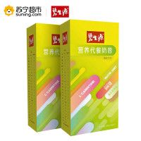 碧生源 营养代餐奶昔18g*7袋 椰奶菠萝味固体饮料