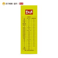 碧生源 营养代餐奶昔18g*7袋 椰奶菠萝味固体饮料