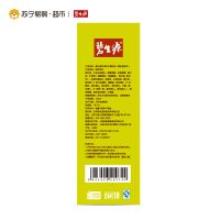 碧生源 营养代餐奶昔18g*7袋 椰奶菠萝味固体饮料