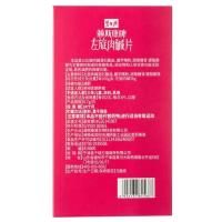 碧生源左旋肉堿片減肥健身男女保健食減肥官方正品60片針對(duì)頑固脂肪減少脂肪堆積肥胖燃出好身材男女