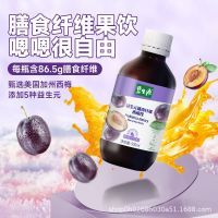 碧生源牌 益生元膳食纖維西梅汁西梅飲果蔬汁飲料 3瓶家庭裝