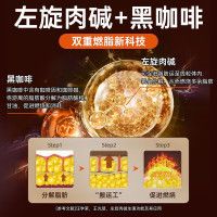 碧生源 新包裝左旋肉堿黑咖啡10g/袋*10袋減肥瘦身速溶茶瘦肚子暴瘦神器官方正品旗艦店