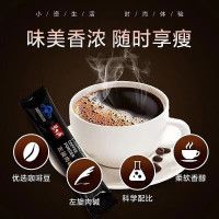 碧生源 新包裝左旋肉堿黑咖啡10g/袋*10袋減肥瘦身速溶茶瘦肚子暴瘦神器官方正品旗艦店