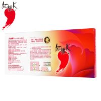 【263】紅桃K 生血?jiǎng)?盒 孕婦女性成人中老年補(bǔ)血口服液 女人補(bǔ)血補(bǔ)氣免疫調(diào)節(jié) 改善營養(yǎng)性貧血 調(diào)理食品 卟啉鐵