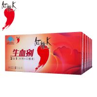 【263】紅桃K 生血?jiǎng)?盒 孕婦女性成人中老年補(bǔ)血口服液 女人補(bǔ)血補(bǔ)氣免疫調(diào)節(jié) 改善營養(yǎng)性貧血 調(diào)理食品 卟啉鐵