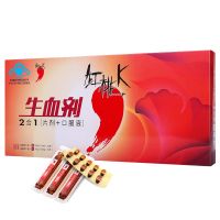 【263】紅桃K 生血?jiǎng)?盒 孕婦女性成人中老年補(bǔ)血口服液 女人補(bǔ)血補(bǔ)氣免疫調(diào)節(jié) 改善營養(yǎng)性貧血 調(diào)理食品 卟啉鐵