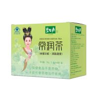 碧生源常潤(rùn)茶 2.5g/袋*60袋潤(rùn)腸通便排便順暢潤(rùn)通茶草本配方便秘官方旗艦店