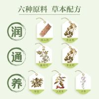碧生源常潤茶 2.5g/袋*60袋潤腸通便排便順暢潤通茶草本配方便秘官方旗艦店