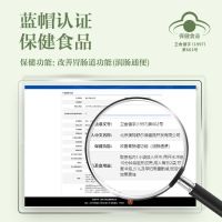 碧生源常潤茶 2.5g/袋*60袋潤腸通便排便順暢潤通茶草本配方便秘官方旗艦店