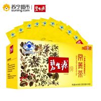 碧生源牌常菁茶25袋 盒裝