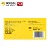 碧生源牌常菁茶25袋 盒裝