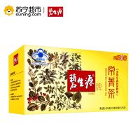 碧生源牌常菁茶25袋 盒裝