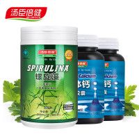 【下架】湯臣倍健BY-HEALTH螺旋藻咀嚼片300片 增強(qiáng)免疫力 瓶裝